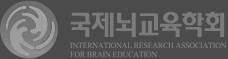 brain human earth